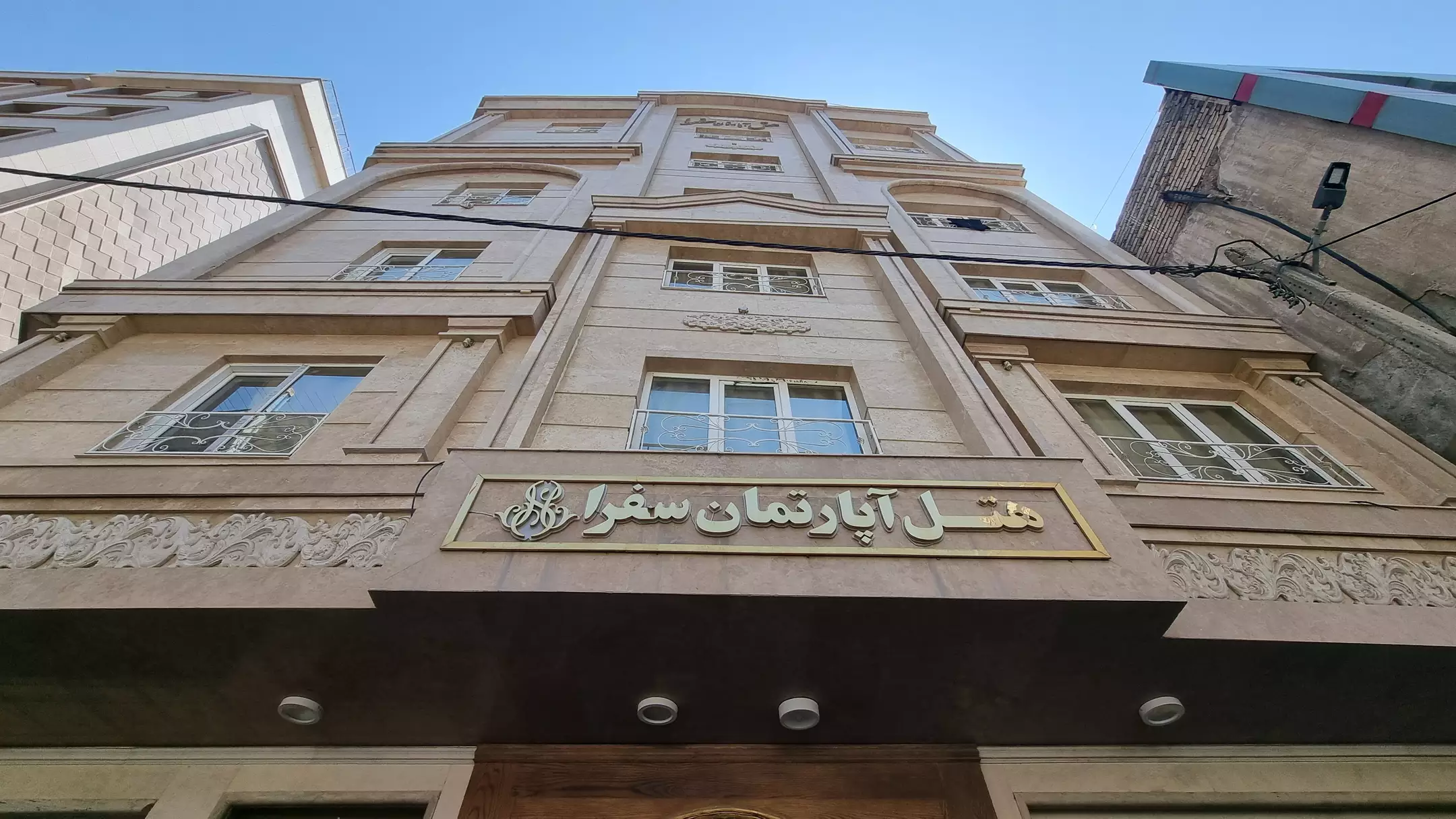 Alibaba https://cdn.alibaba.ir/ostorage/hotel-accommodation-images/6706581e2cf976539176052f_f2278faa-d919-4699-a223-c620bd39e02f_هتل سفرا - نمای هتل (1).webp